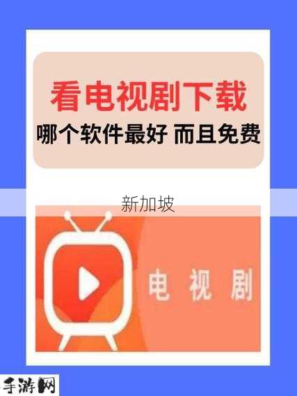 视频大全电视剧：如何找到适合自己观看的电视剧资源？