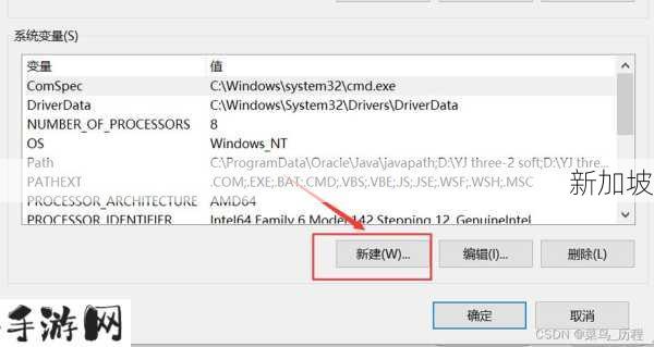 JAVA_HOME is not set：如何正确设置JAVA_HOME环境变量？