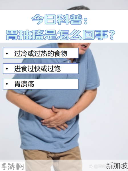 抽搐的最好治疗方法娇纵什么意思：如何有效缓解抽搐症状？娇纵行为有何影响？