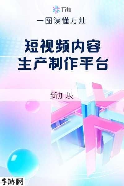 国产在线视频网站：国产在线视频平台如何满足用户多样化需求？