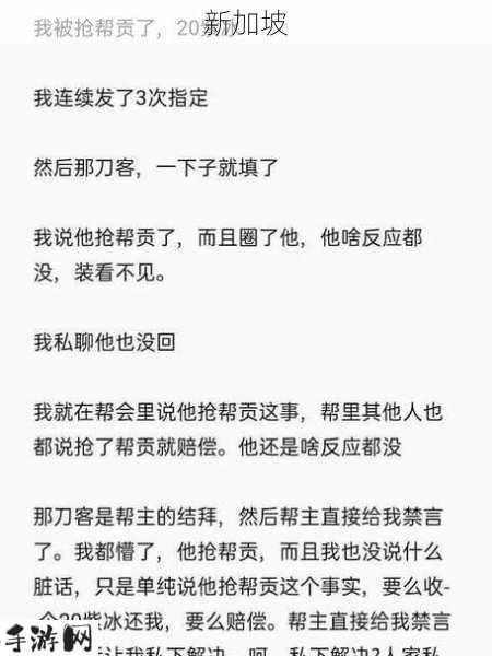 吃瓜 黑料 91 海角：91海瓜事件背后有哪些不为人知的细节？