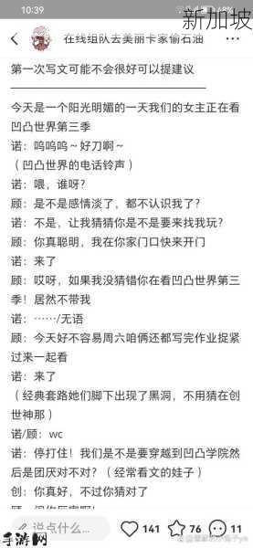 拍裸戏时被C了H文np高H：演员在拍摄裸戏时如何确保安全与隐私？