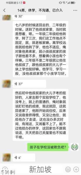 高中生叛逆厌学暴躁无法沟通：如何应对高中生叛逆、厌学及沟通困难的问题？