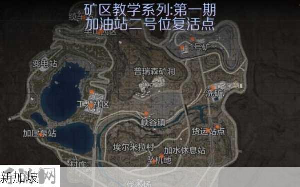 暗区突围山谷地图怎么玩，资源管理、技巧与策略