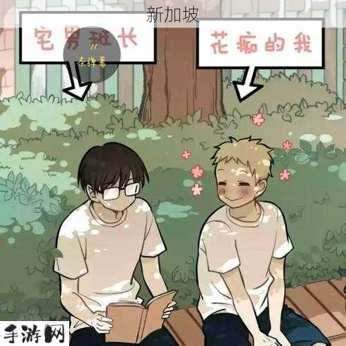 羞羞漫画❤️在线入口：如何找到适合青少年阅读的优质漫画资源？