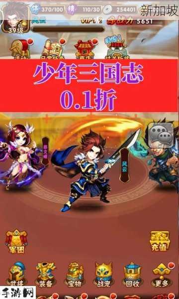 少年三国志2晶纹获取攻略与实战应用