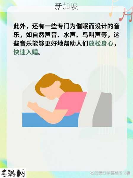 催眠曲纯音乐很快入睡：哪些催眠曲纯音乐能帮助快速入睡？