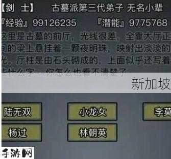 放置江湖忘三生淬毒秘籍，解锁战斗新境界