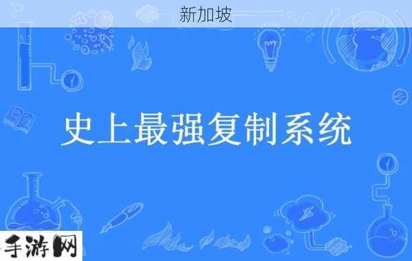 1v6高系统古代：古代1v6高系统如何实现高效运作？