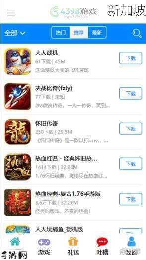 xvdevios安卓安装包旧版v1.1.1：安卓旧版xvdevios安装包v1.1.1