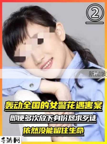 处破女警花处破全过：女警花破案全过程