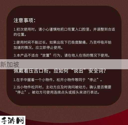 调教跪深喉：如何正确进行深喉训练以确保安全与舒适？