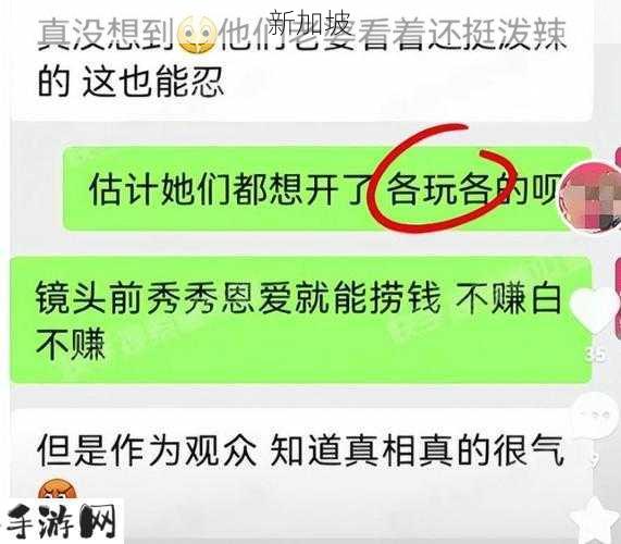 约了个外围叫的真好听：如何选择合适的外围服务，确保体验满意？