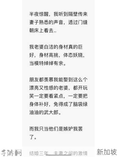 高校长白洁东子全文阅读：如何在线阅读高校长白洁东子的完整内容？