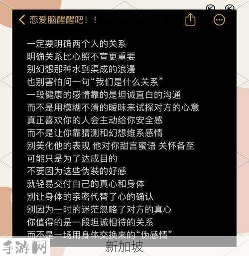 小骚货被操不满足还要含肉棒 (1)：如何提升亲密关系中的沟通与满足感？