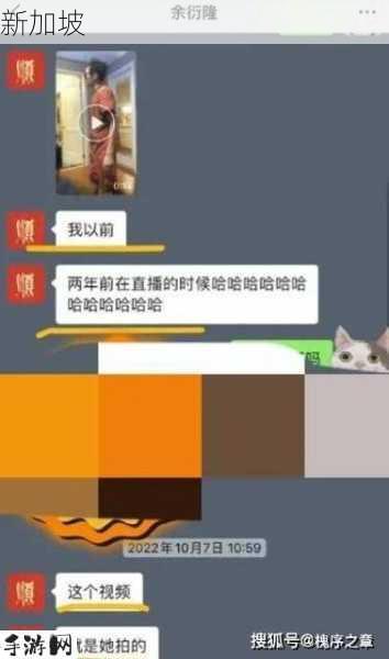 ❤网曝吃瓜黑料泄密va：网传明星私密事件曝光，真相究竟如何？