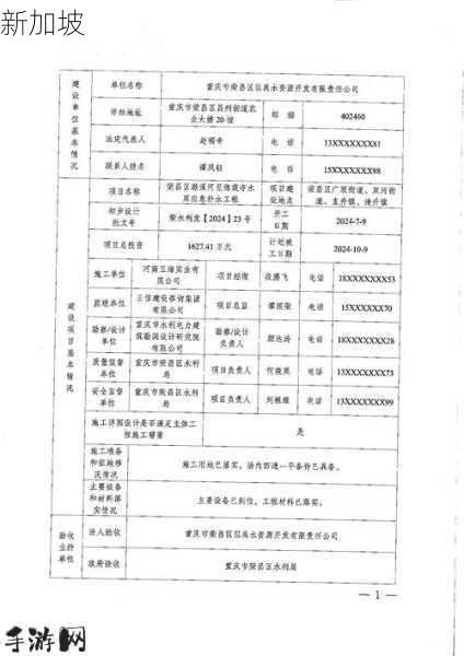 备案号是什么意思：备案号的作用及其重要性解析