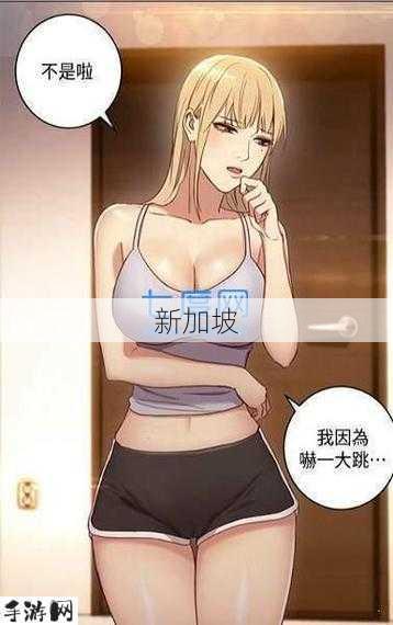 差差漫画在线登录首页界面：如何在差差漫画官网快速找到登录入口？