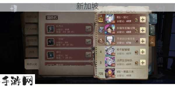 第五人格屠夫修炼手册，技巧与心得的深度剖析