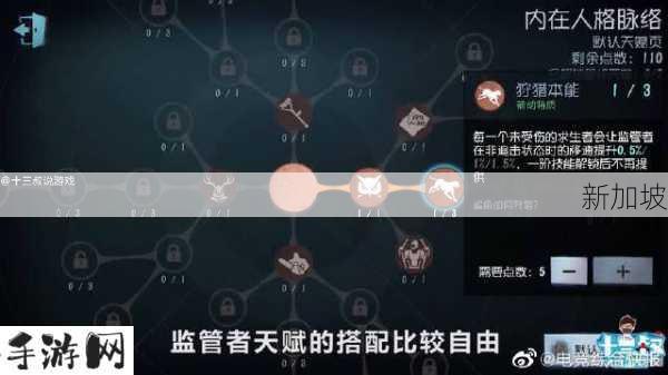 第五人格屠夫守尸怎么办，资源管理视角下的策略分析