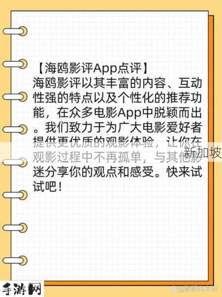 影评app推荐：哪些影评app能帮你轻松找到好电影？