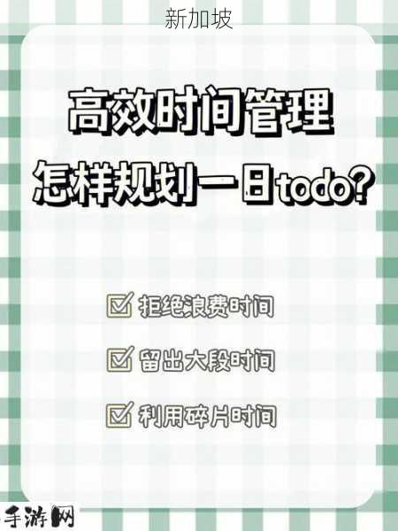 大掌门遁甲符怎么加什么属性，资源管理、高效利用与避免浪费