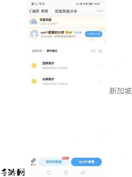 yunbaiducom和pan是一个网址吗：“yunbaiducom与pan是否为同一网站？”