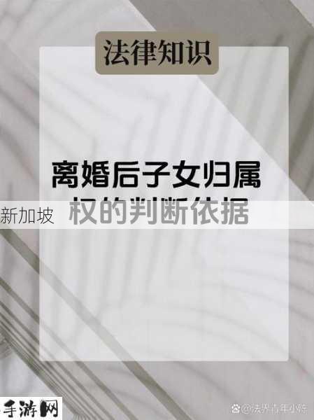 45岁男性离婚6年后与母亲同住：亲子关系健康与否及应对策略探讨