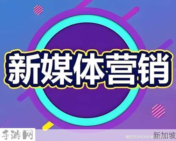 创新模式助力品牌曝光与转化：趣夜传媒的成功之道