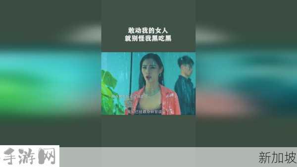 四川少妇与“槡槡”之谜：揭秘槡树背后的文化风俗