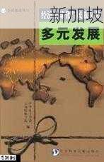 韩国全景透视：历史、文化、经济、社会与全球化进程深度剖析