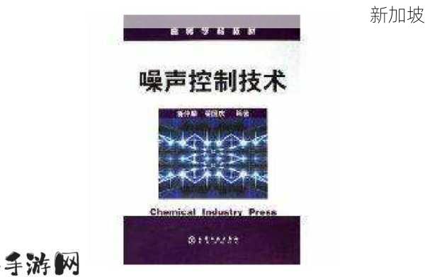 x7x7x7任意噪108设备噪声控制技术对工业生产效率的提升作用探析