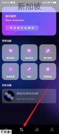 《锻炼大脑的DS挑战》经典曲目登陆任天堂音乐APP