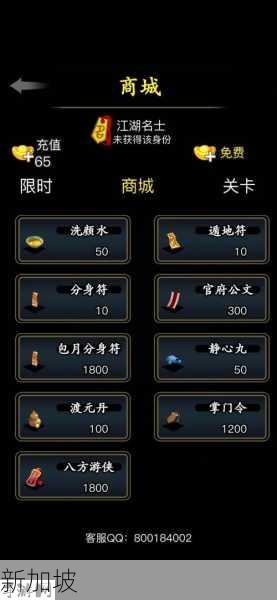 放置江湖孤儿适合门派，资源管理的智慧与策略