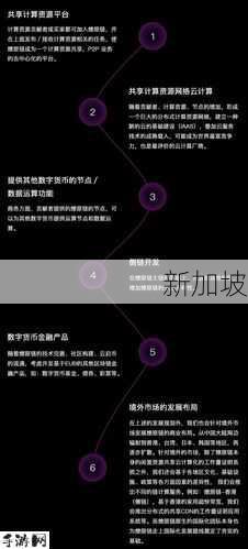 冰原守卫者技能点怎么获，资源管理、高效利用与避免浪费