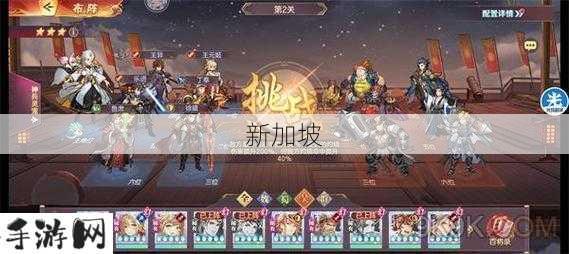 三国志幻想大陆，刘关张阵容搭配全攻略