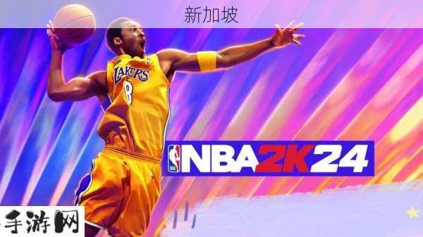 免费在线畅享NBA动漫，体验篮球与动画的激情碰撞