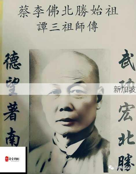 蔡李佛拳精髓何在？如何练就其独特武术风格？