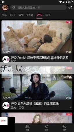 糖心VLOG精产国品，题材丰富怎样保持精彩？