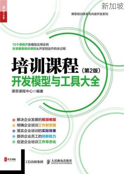 长粗设计的优势与应用：从工具到家具，如何优化使用体验与增强耐用性