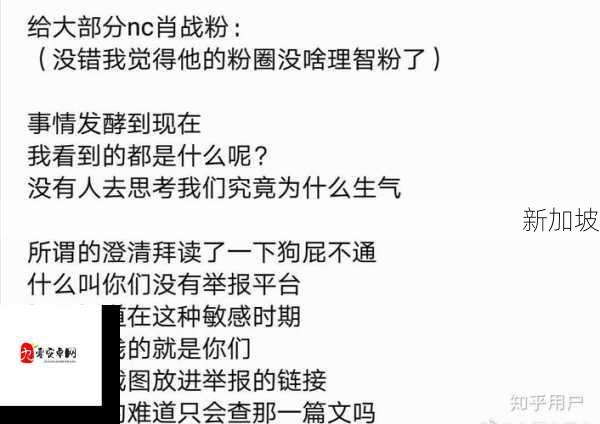 请问怎样把AO3官网改成中文版界面？