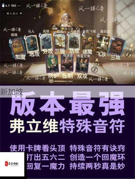 五行师快速模式卡组推荐，卡组搭配与玩法深度解析