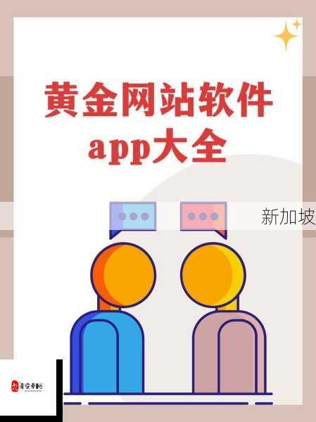 黄金网站app观看大全夸克，如何高效管理海量影视内容？