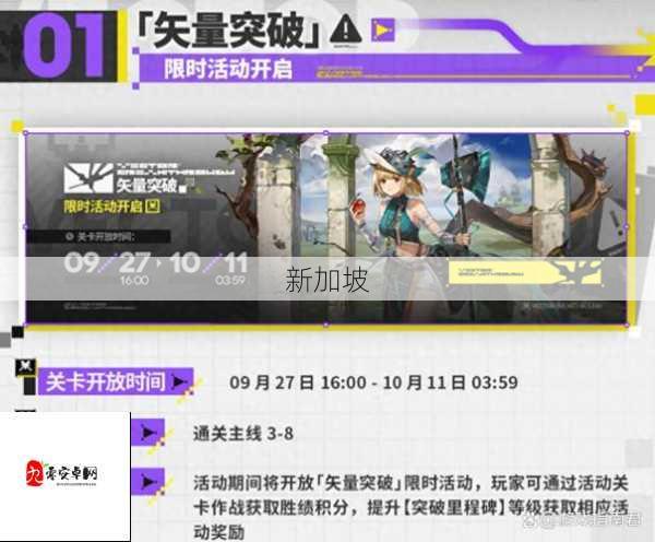 明日方舟，燃灰行动震撼开启，全新挑战等你来战！