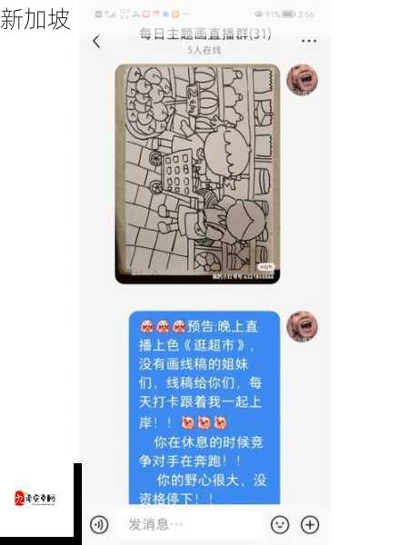 ？上色软件免费直播间：如何畅享上色乐趣无负担？