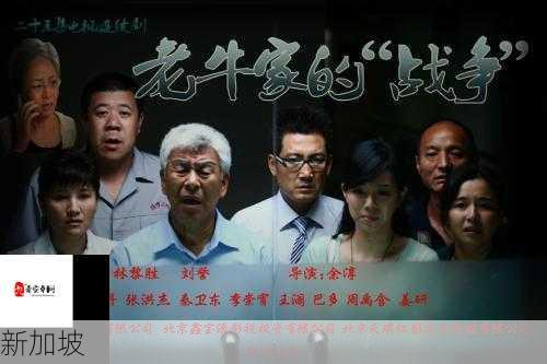 老牛影视文化传媒有限公司官方：粉丝力荐的好内容如何打造？