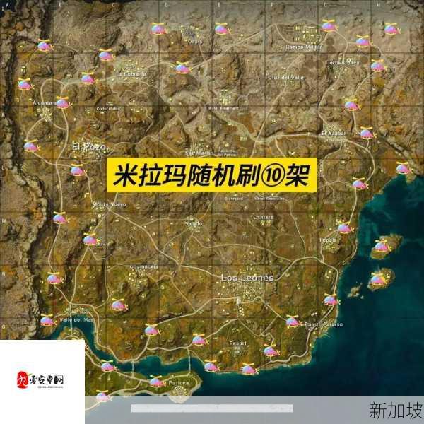 和平精英滑翔机深度解析，玩法、技巧与价值最大化