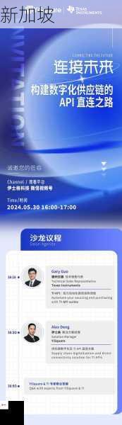 直播成品APP挑选攻略，助力直播之路更顺畅