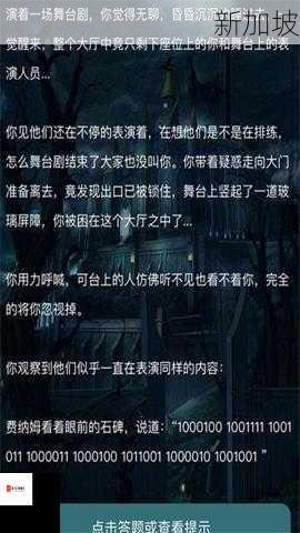 揭秘犯罪大师木兰逐虹，答案全解析