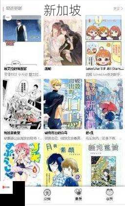 漫蛙漫画免费入口在哪里可以找到？